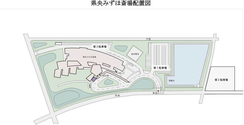 県央みずほ斎場配置図